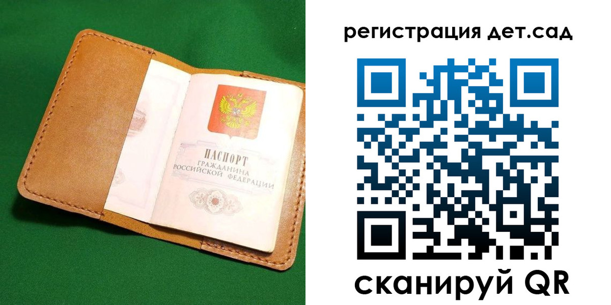 прописка в квартире в Чайковском