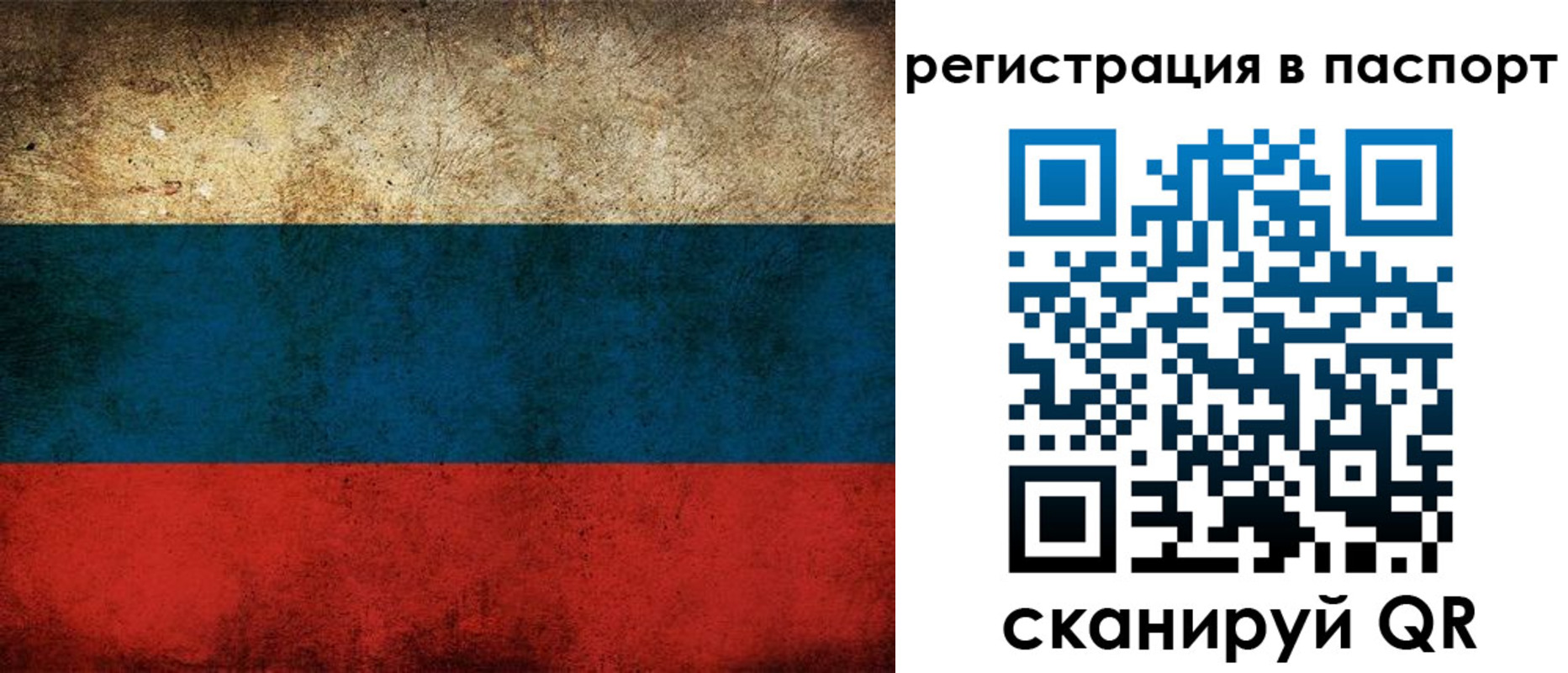 регистрация для дет. сада в Чайковском