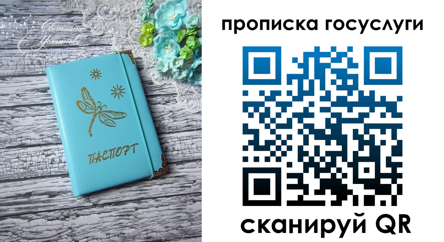 временная прописка в Чайковском