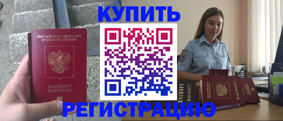прописка в квартире в Чайковском