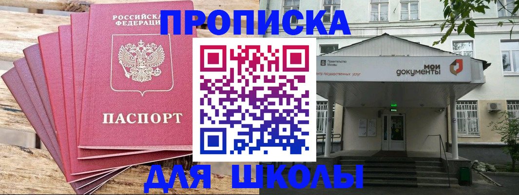 временная регистрация поиск в Чайковском