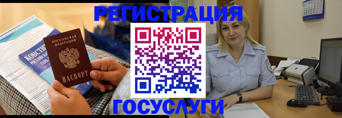 прописка поиск в Чайковском